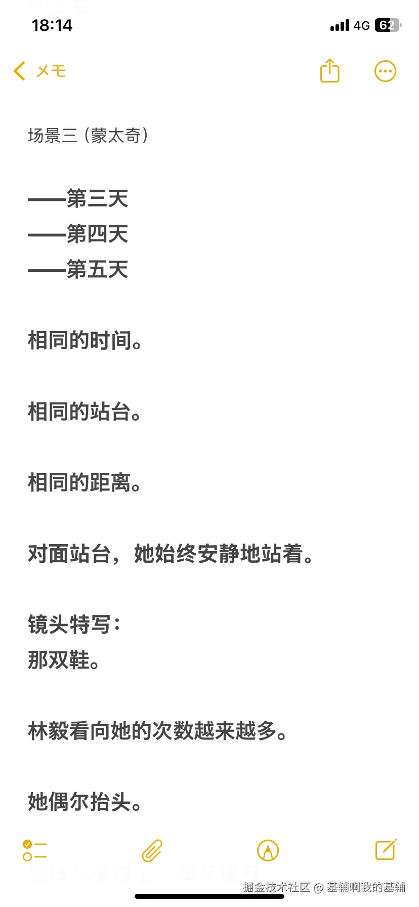 基辅啊我的基辅于2026-05-11 17:15发布的图片