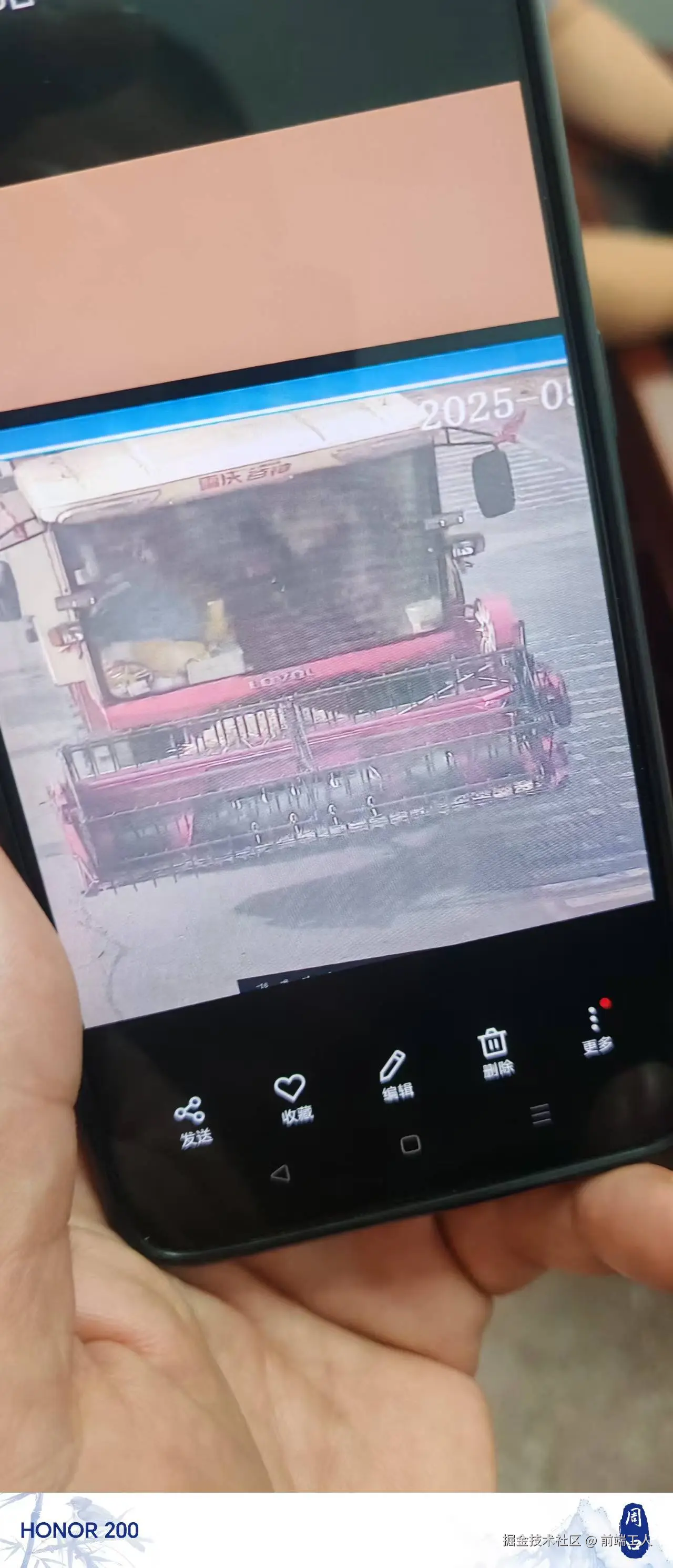 前端工人于2025-06-04 09:05发布的图片