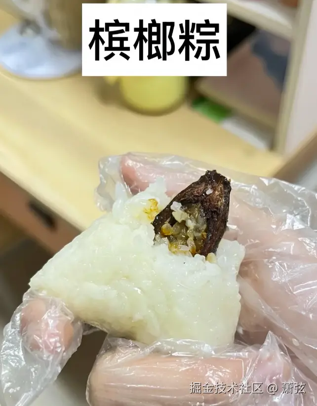 萧弦于2026-06-15 02:59发布的图片