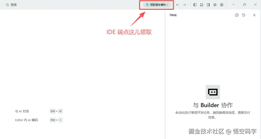 悟空码字于2026-01-16 09:53发布的图片