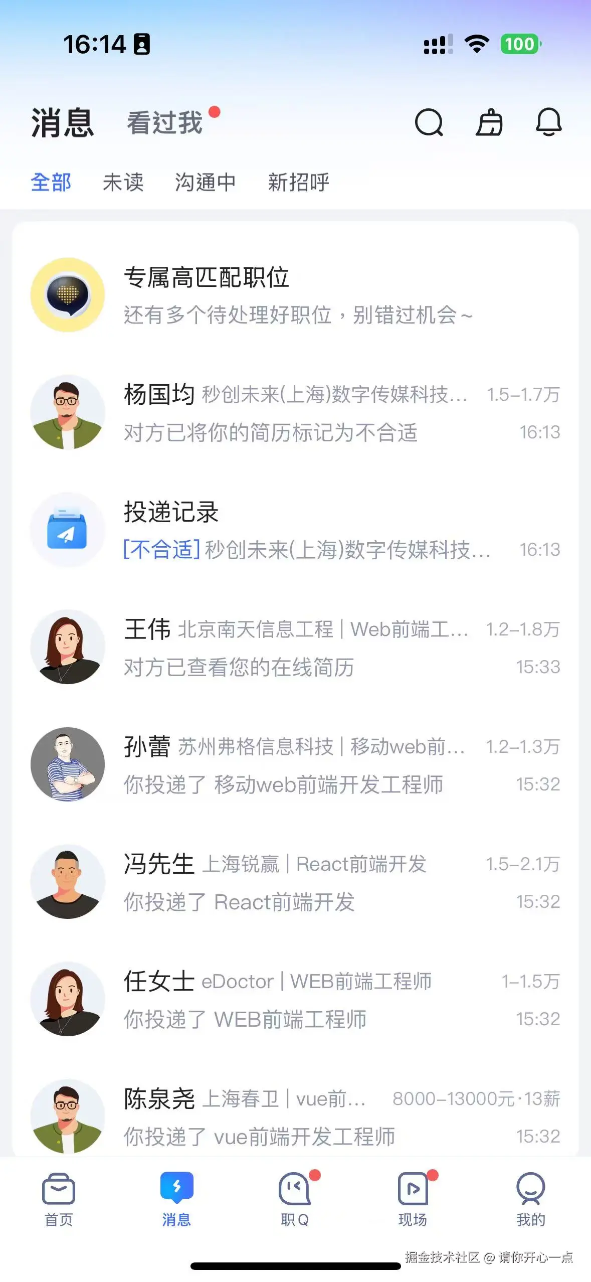 请你开心一点于2025-04-23 16:26发布的图片
