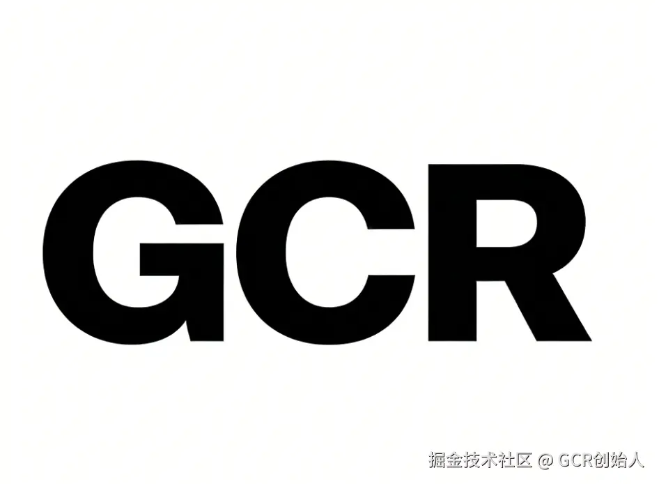 全域闭环治理架构（GCR）