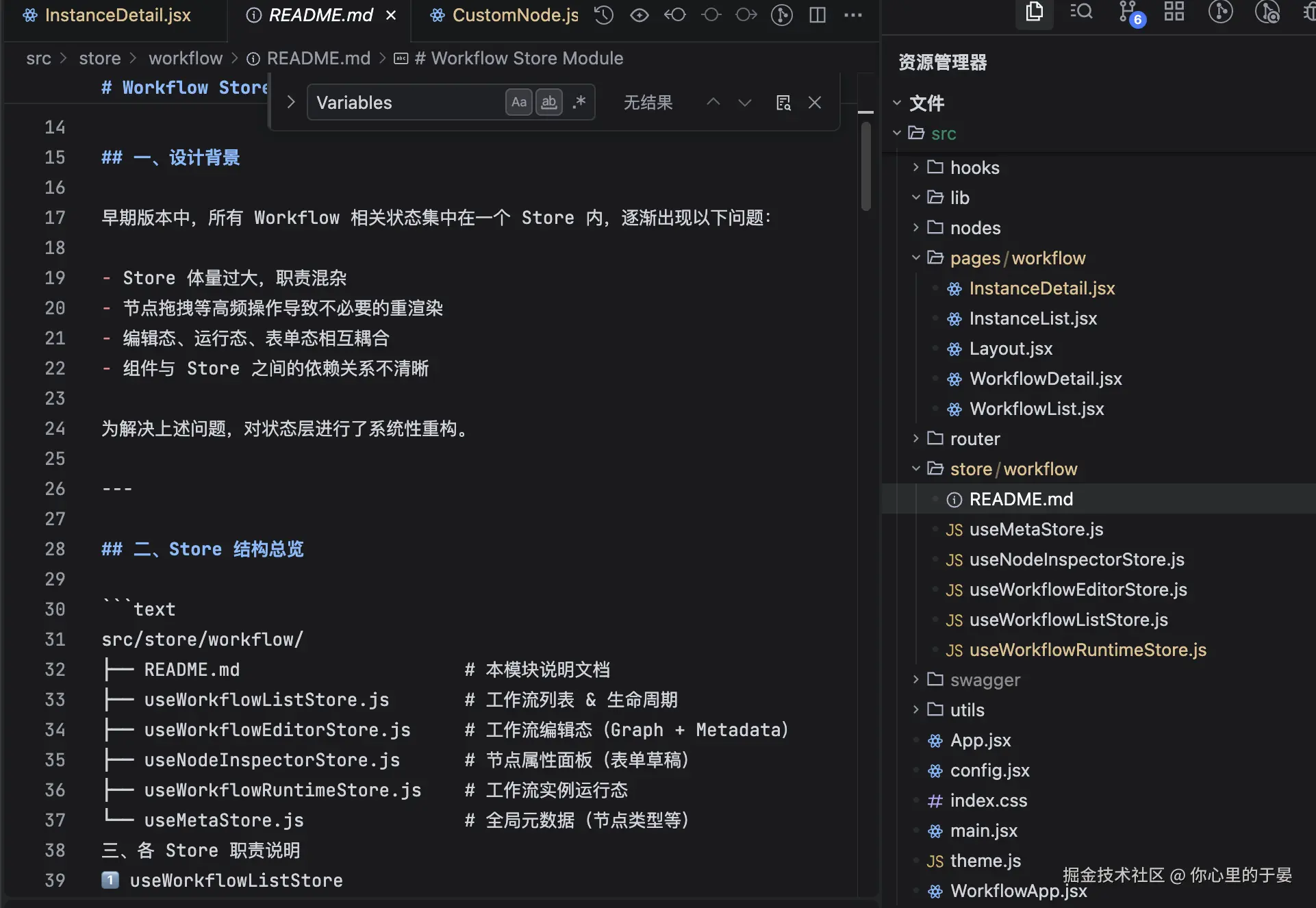 你心里的于晏于2026-01-27 14:27发布的图片
