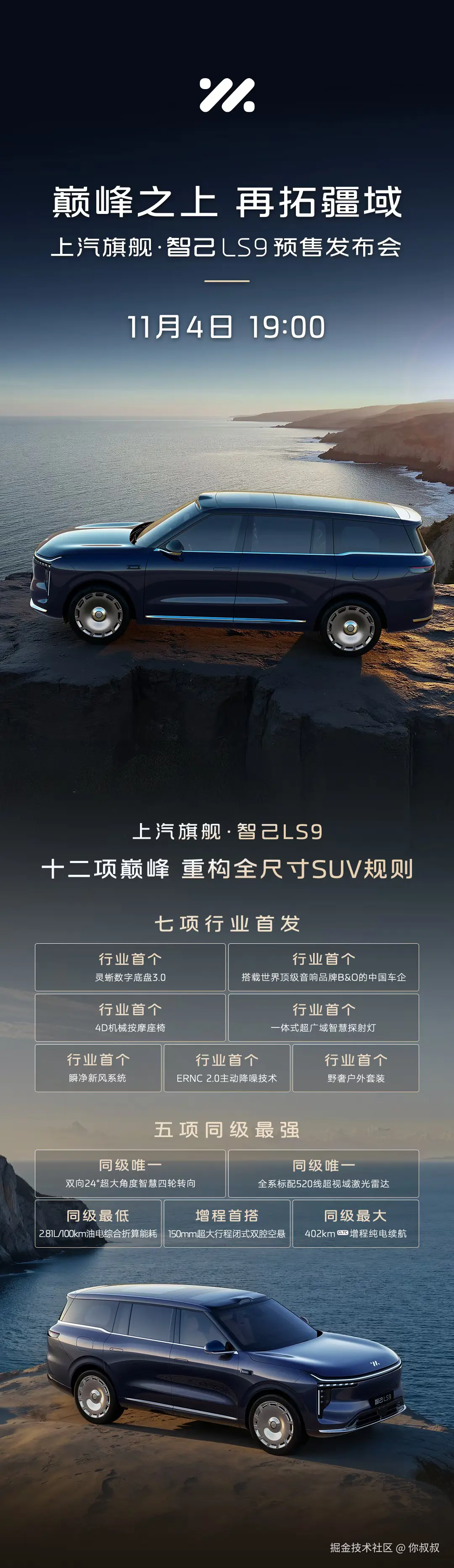 你叔叔于2025-11-04 09:40发布的图片