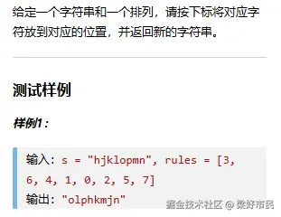 梁好市民于2024-12-25 17:07发布的图片