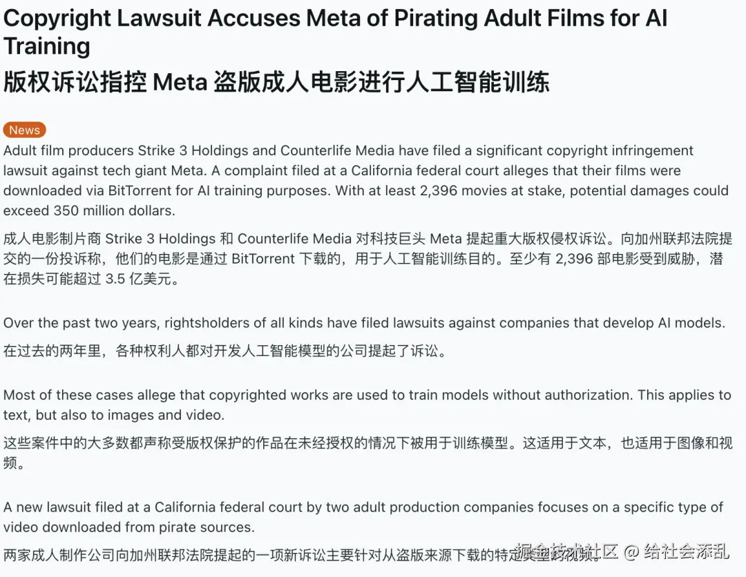 给社会添乱于2025-08-21 11:40发布的图片