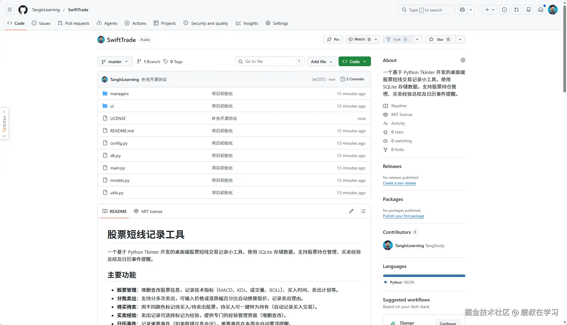 唐叔在学习于2026-05-10 15:13发布的图片