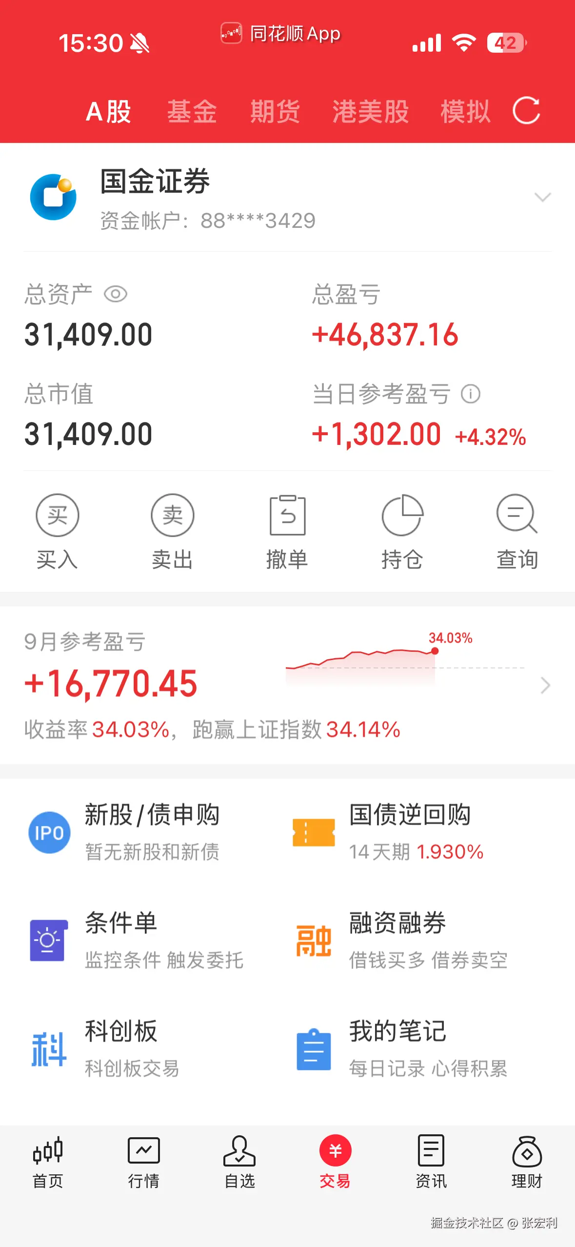 张宏利于2025-09-24 15:32发布的图片