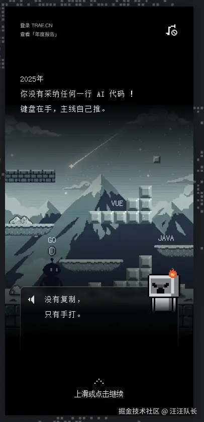 汪汪队长于2025-12-26 01:31发布的图片