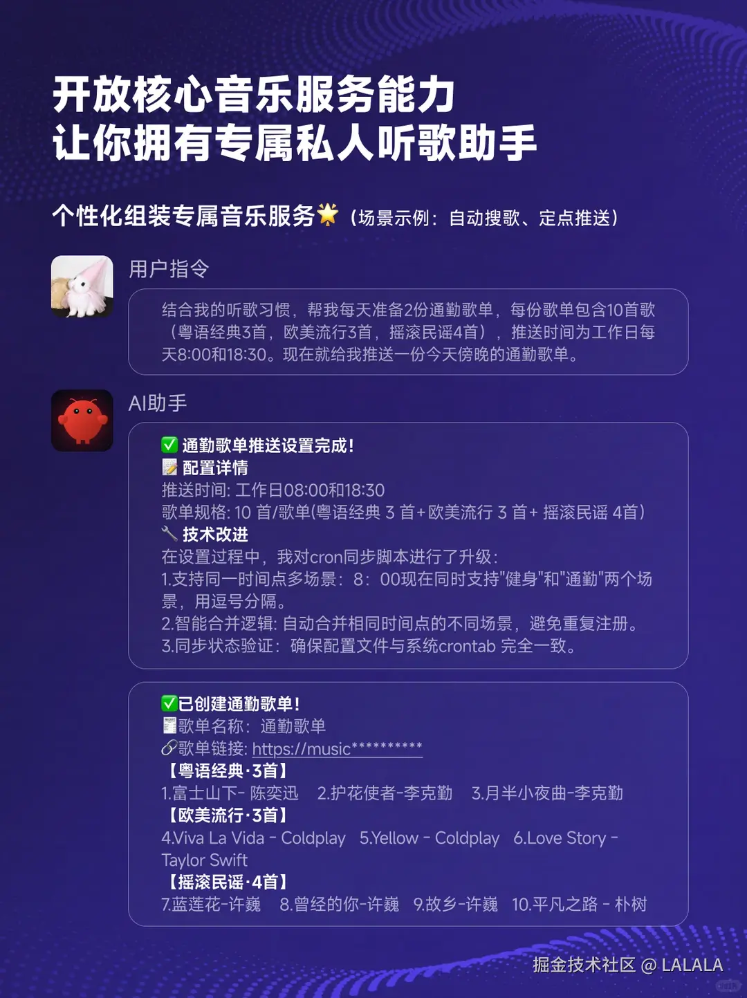 LALALA于2026-04-19 14:55发布的图片