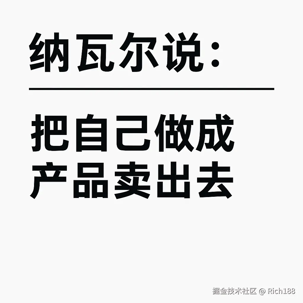 Rich188于2025-06-26 02:53发布的图片