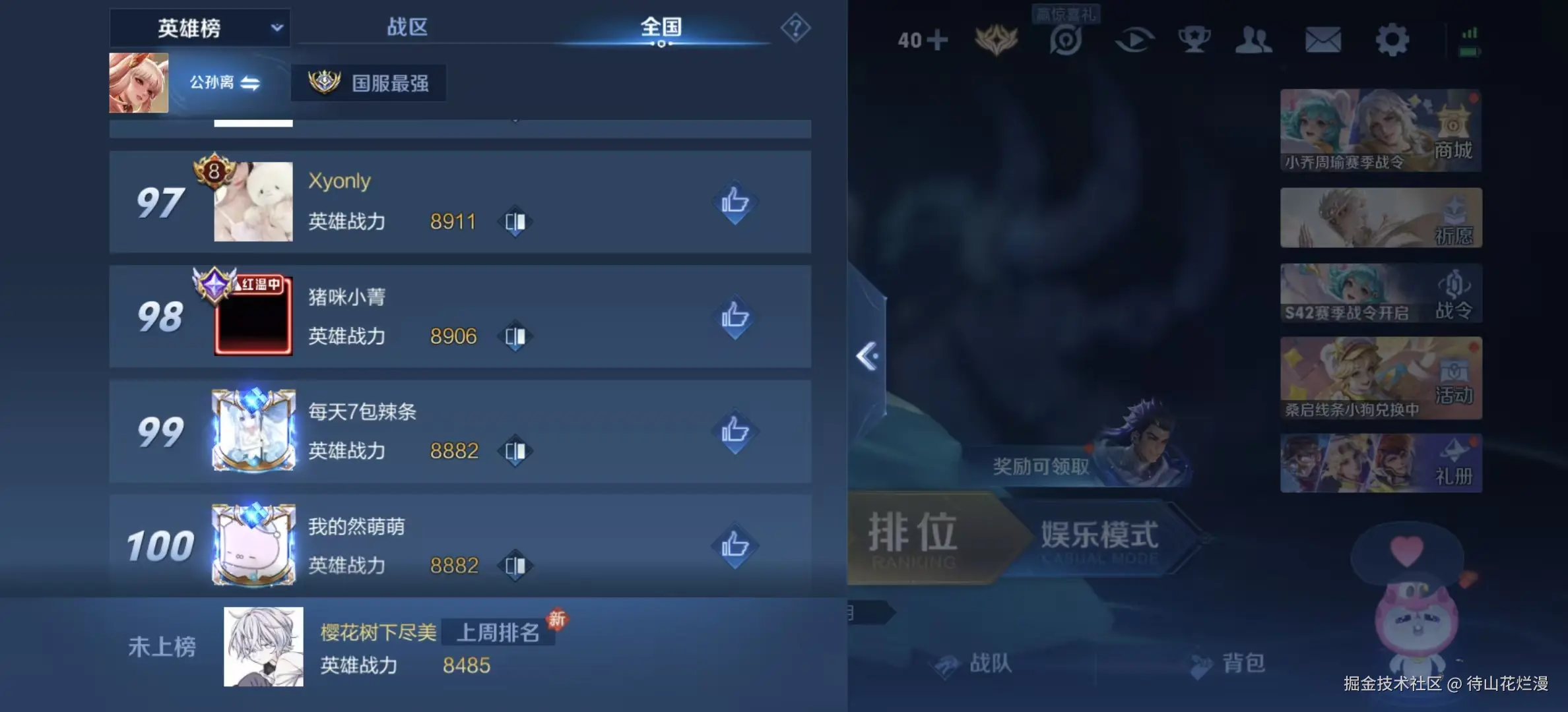 待山花烂漫于2026-01-13 16:26发布的图片