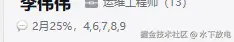 水下放电于2024-10-30 17:59发布的图片