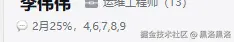 黑洛黑洛于2024-10-30 17:59发布的图片