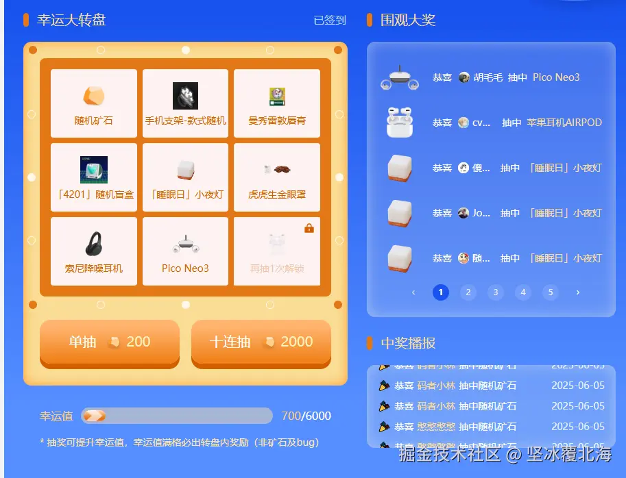 坚冰覆北海于2025-06-05 01:52发布的图片
