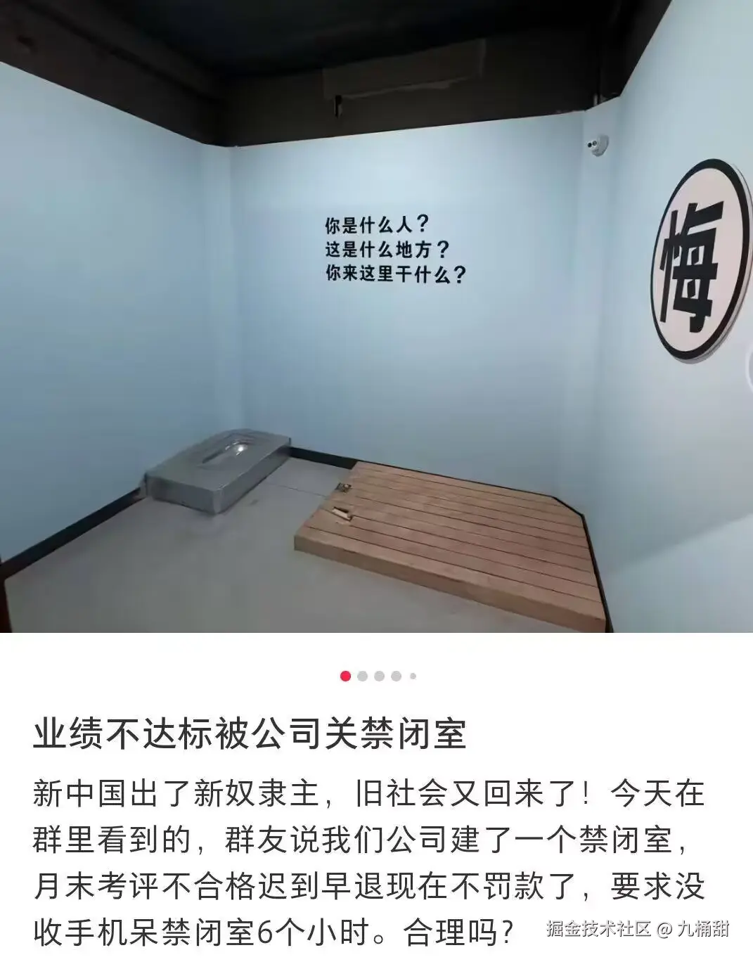 九桶甜于2025-05-27 10:31发布的图片