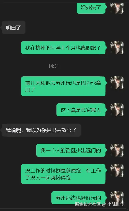 小陆乱创于2026-04-02 17:03发布的图片