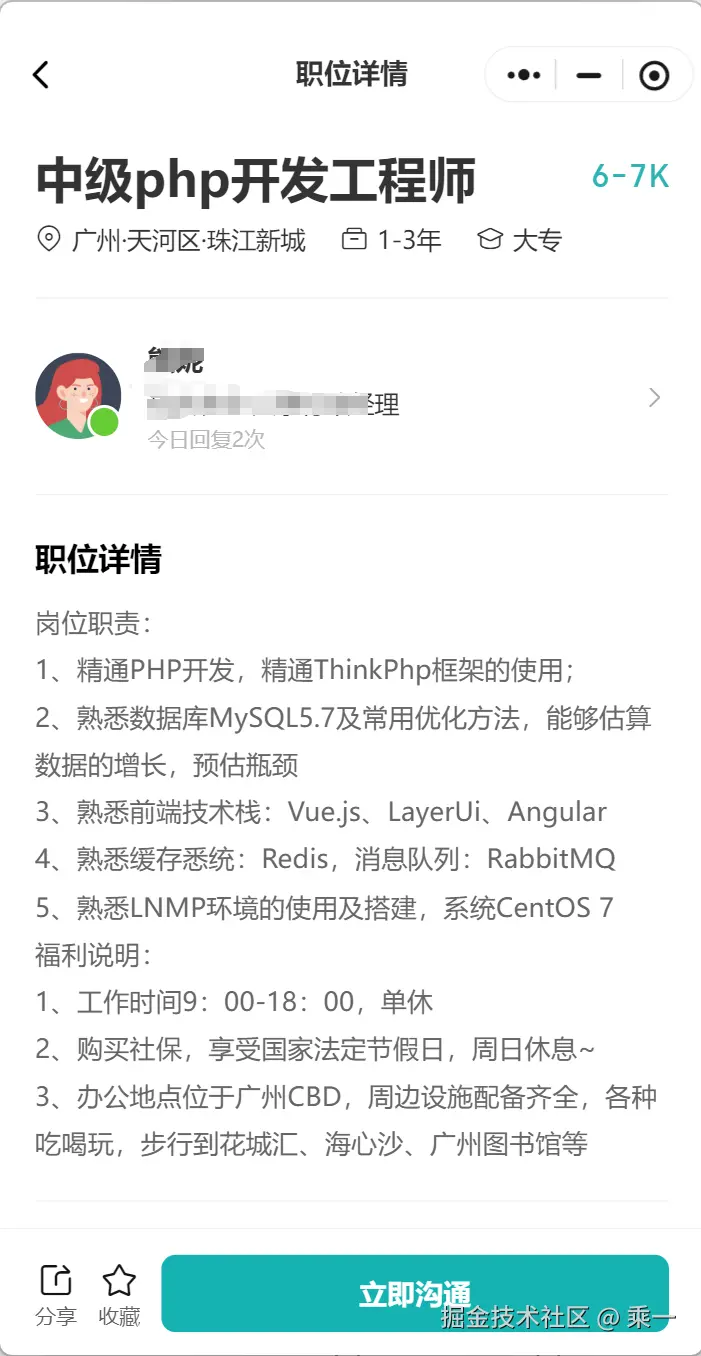 乘一于2025-10-11 11:02发布的图片