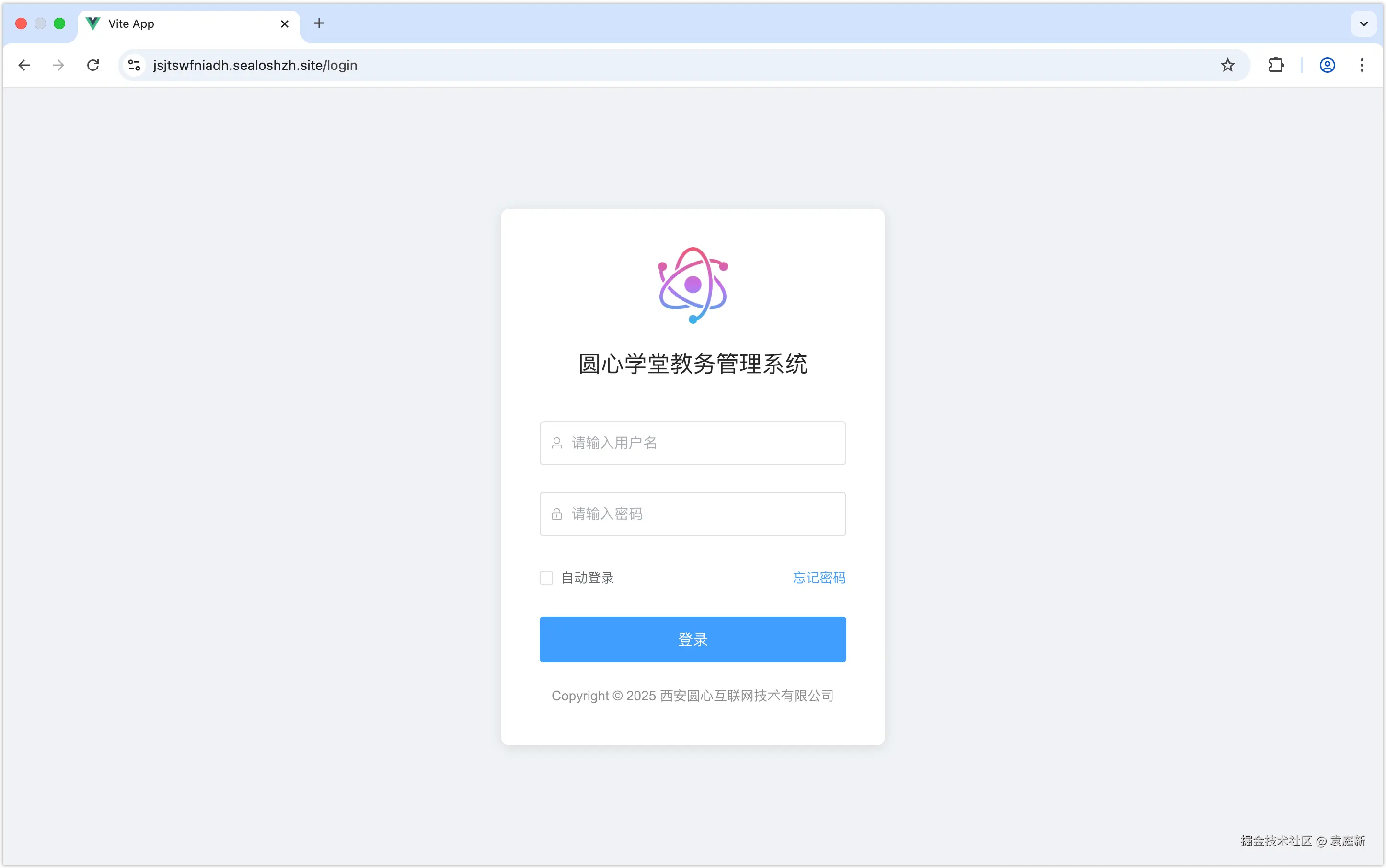 袁庭新于2025-04-08 20:34发布的图片