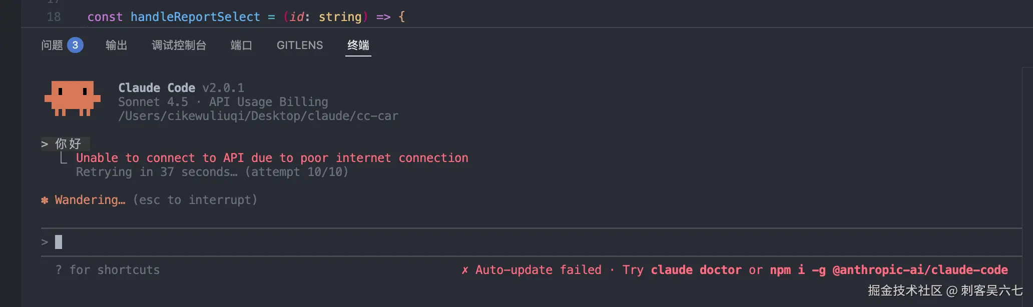 刺客吴六七于2025-10-09 10:03发布的图片