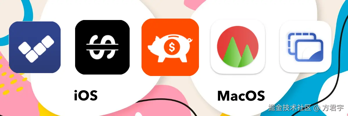 Apple 独立开发