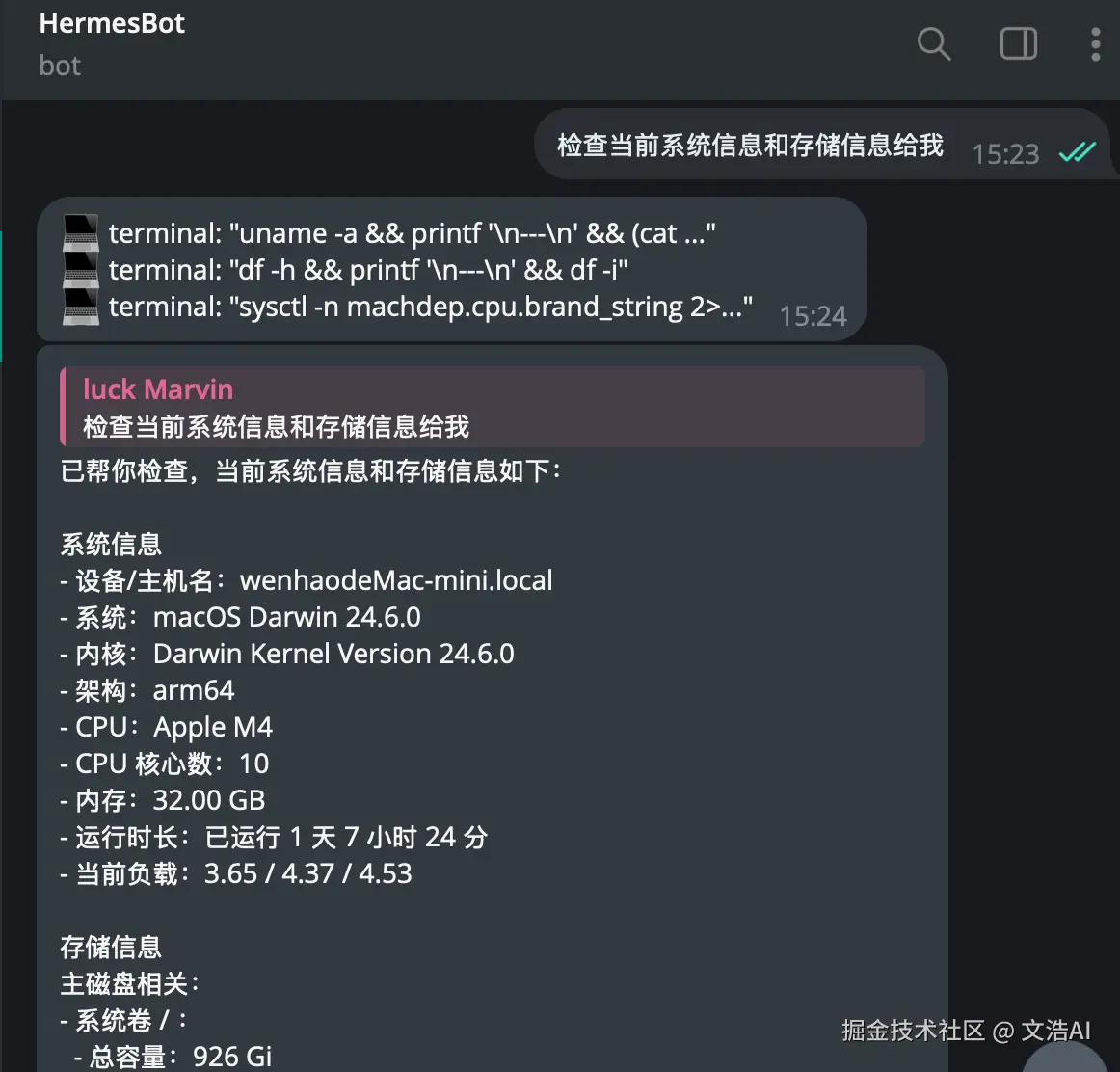 文浩AI于2026-04-11 15:34发布的图片