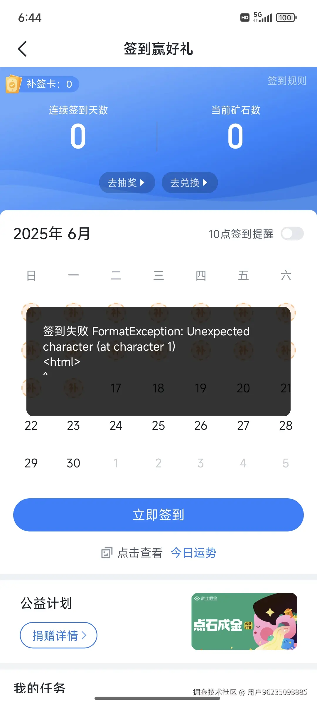 用户96235098885于2025-06-17 06:45发布的图片