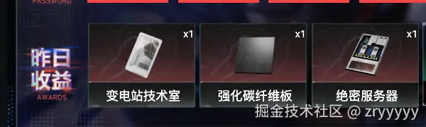 zryyyyy于2025-12-01 11:19发布的图片