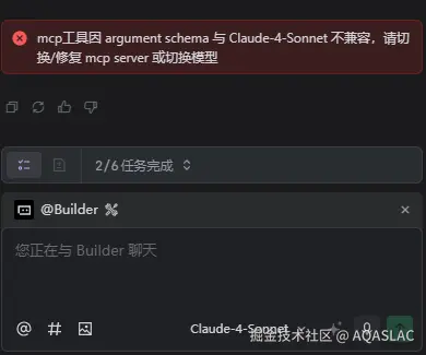 AQASLAC于2025-08-19 06:07发布的图片