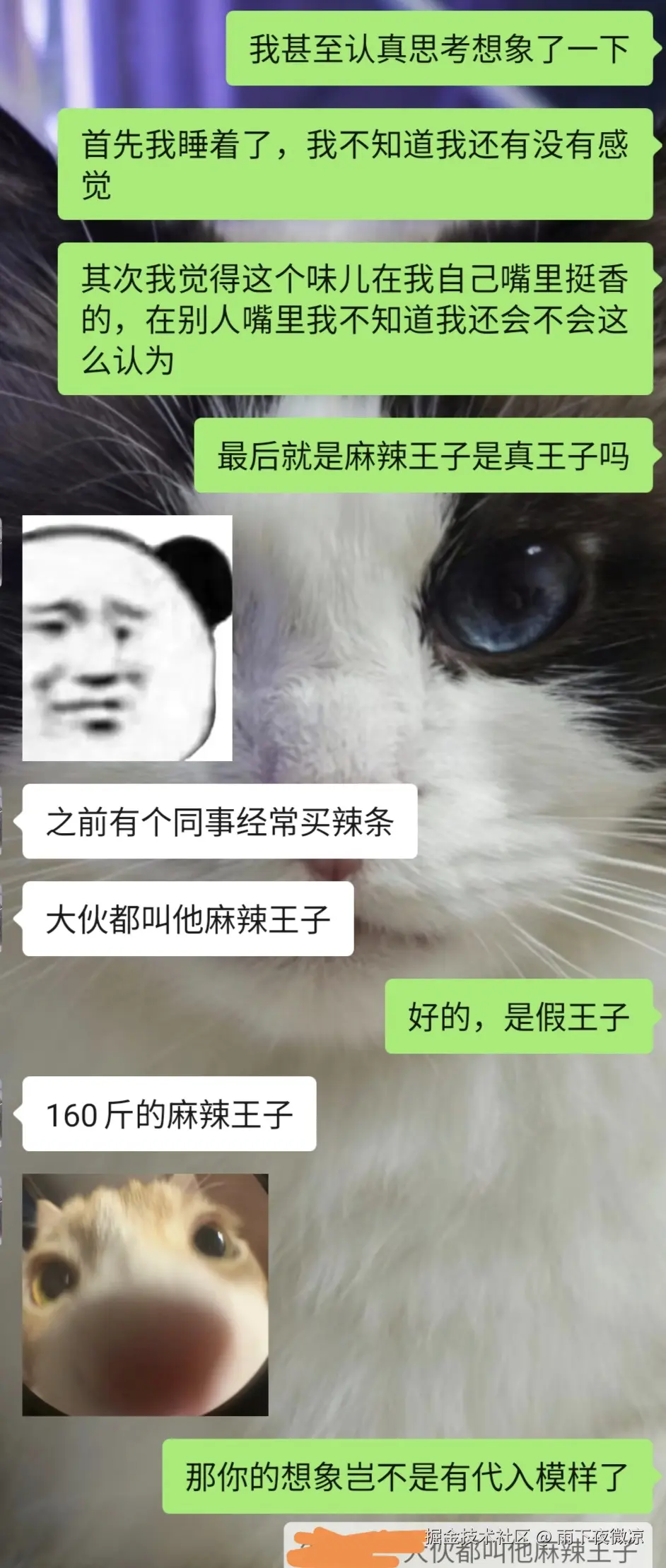 雨下夜微凉于2026-03-31 10:59发布的图片