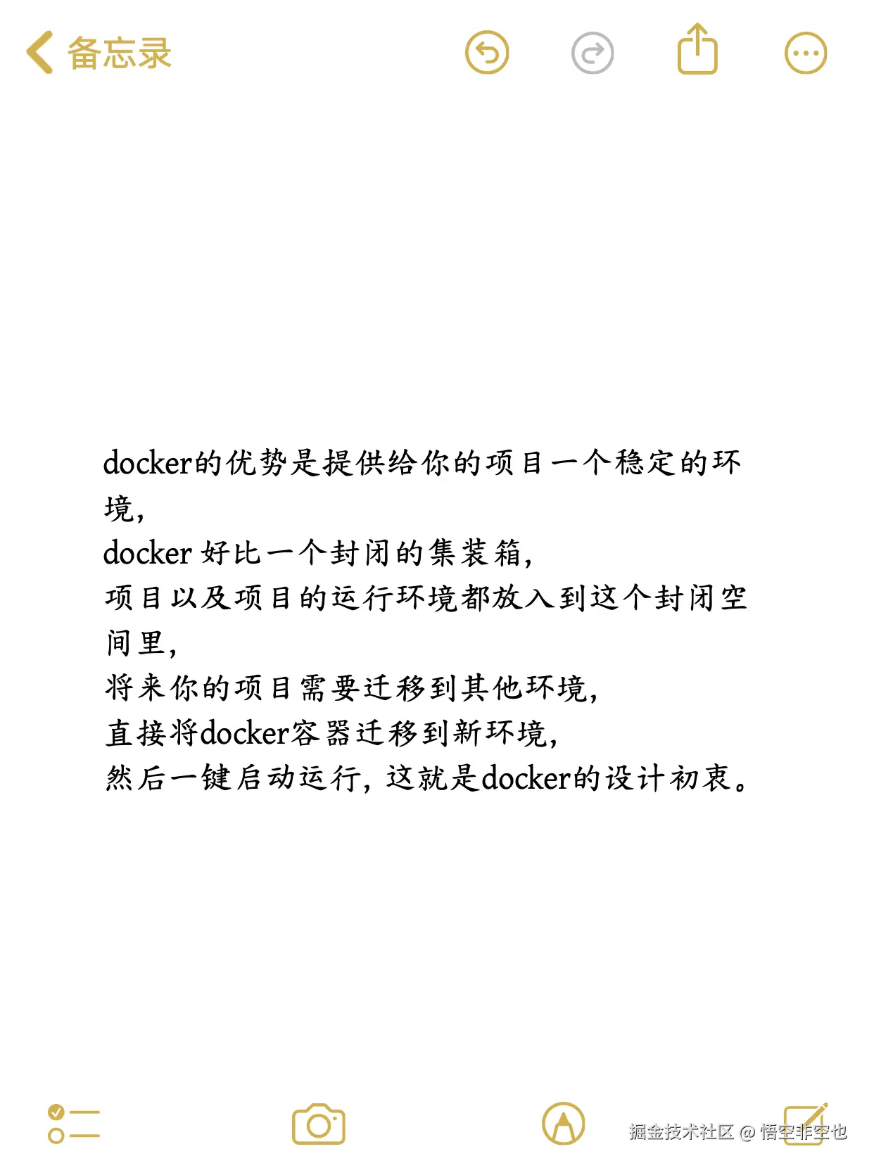 悟空非空也于2024-11-10 04:33发布的图片