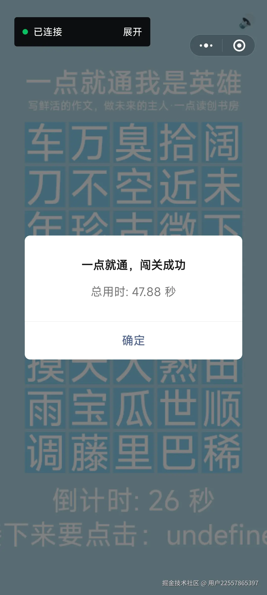 用户22557865397于2025-03-15 22:13发布的图片