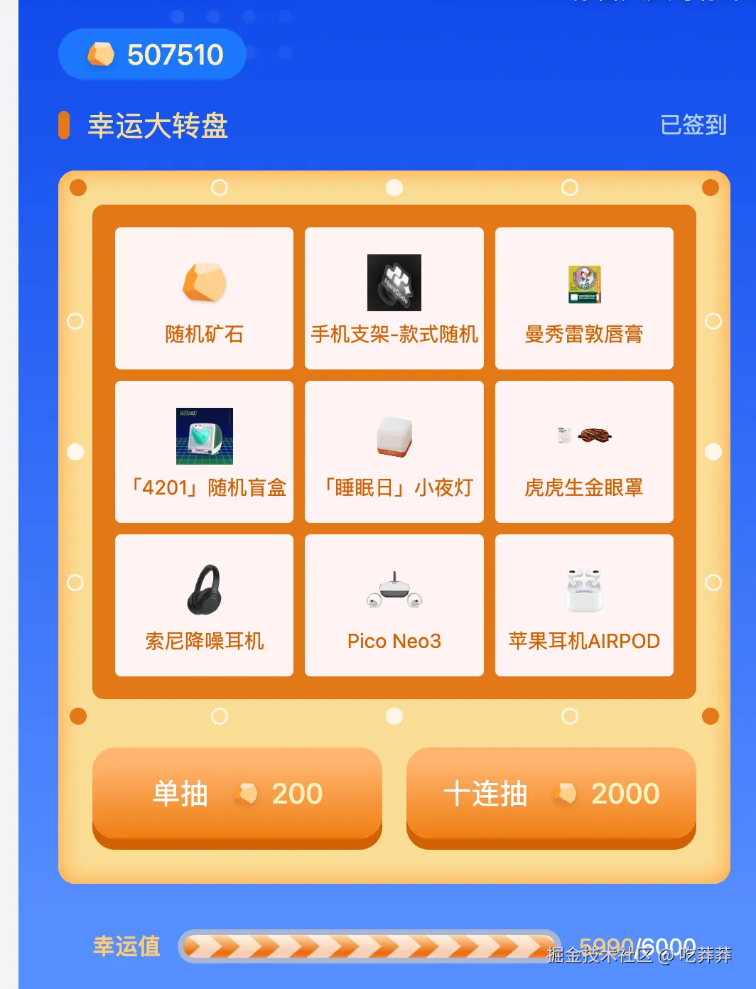 吃莽莽于2025-12-18 19:44发布的图片