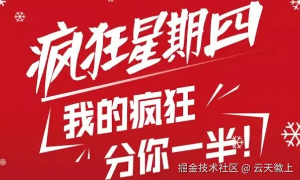 云天徽上于2024-12-26 13:35发布的图片