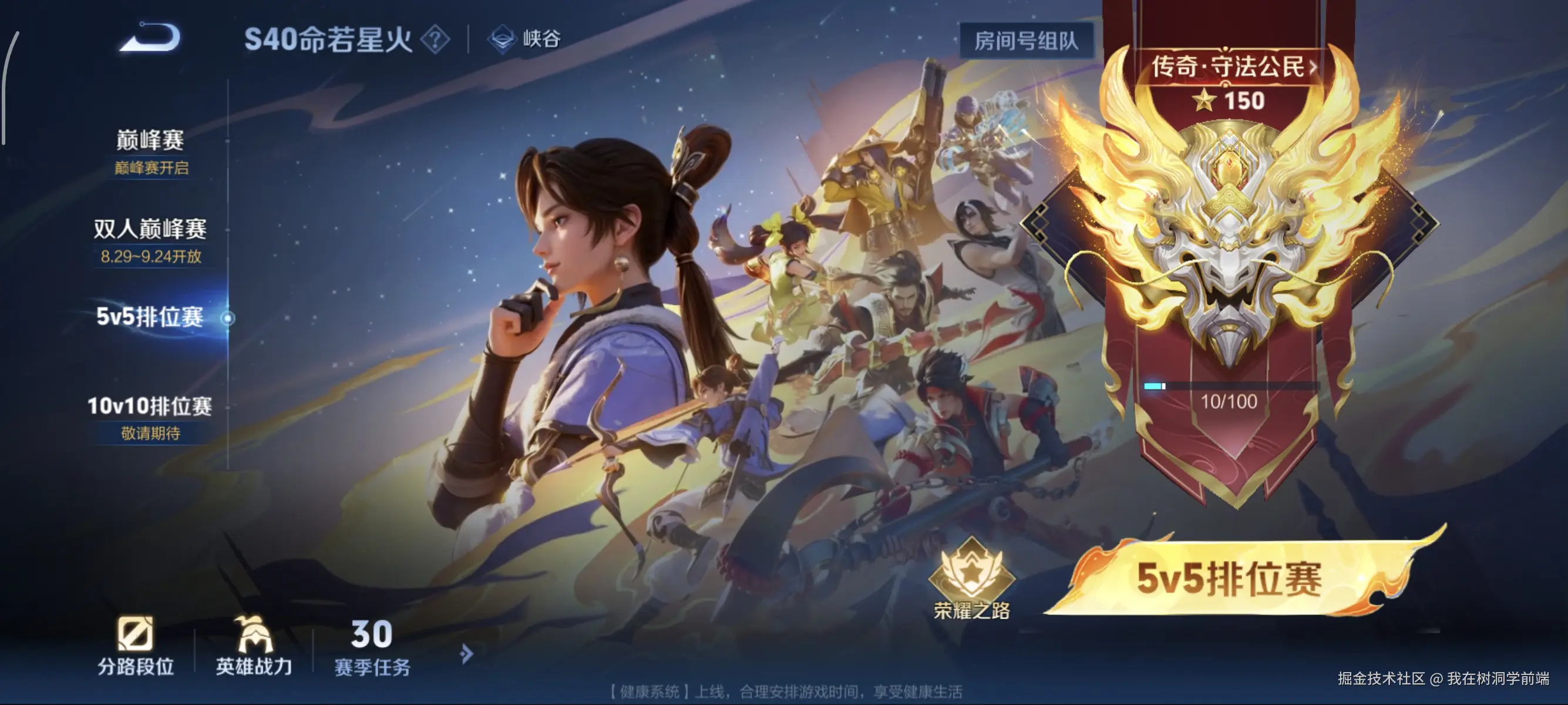 我在树洞学前端于2025-09-09 12:31发布的图片