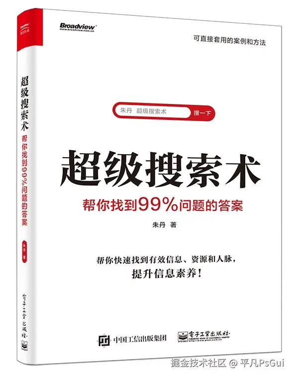 平凡PsGui于2026-01-15 08:09发布的图片