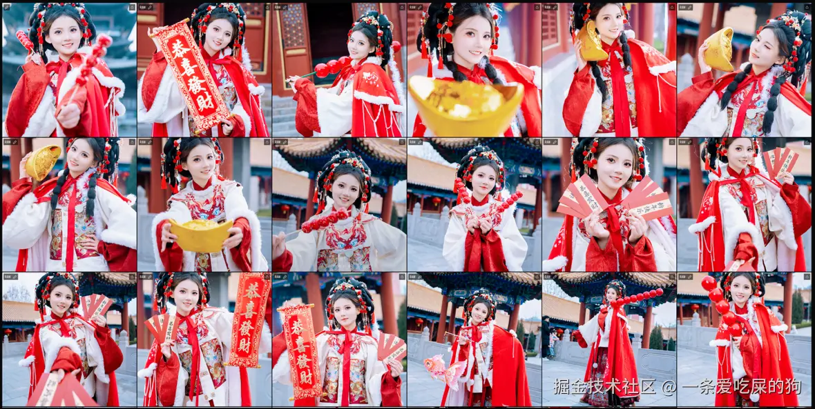 一条爱吃屎的狗于2025-01-26 14:20发布的图片