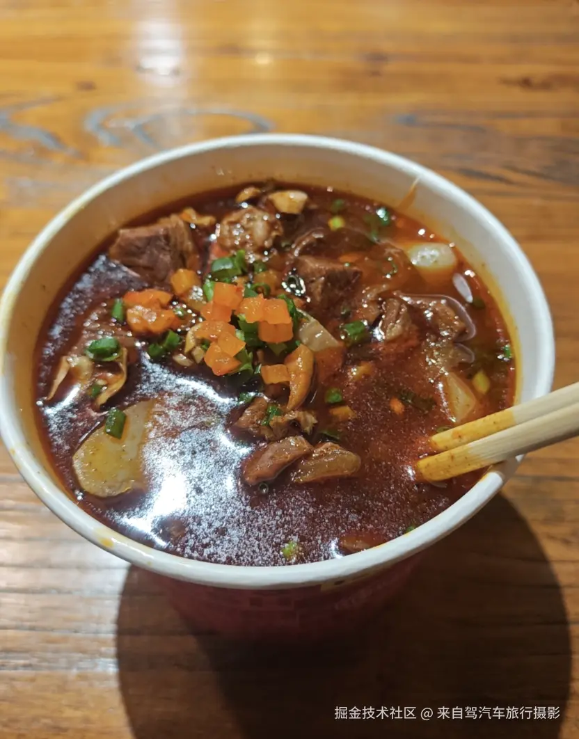 来自驾汽车旅行摄影于2024-11-25 18:54发布的图片