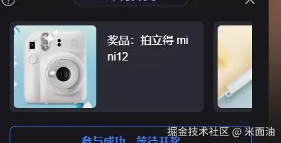 米面油于2024-10-17 05:42发布的图片