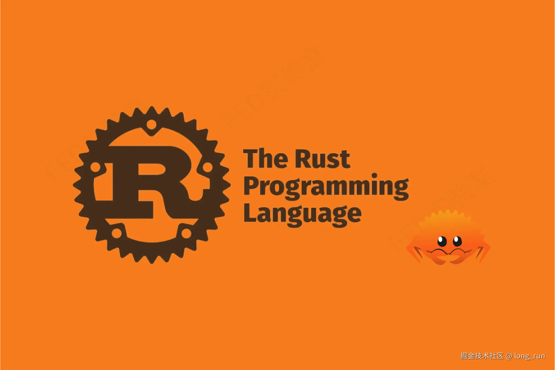 Rust 笔记