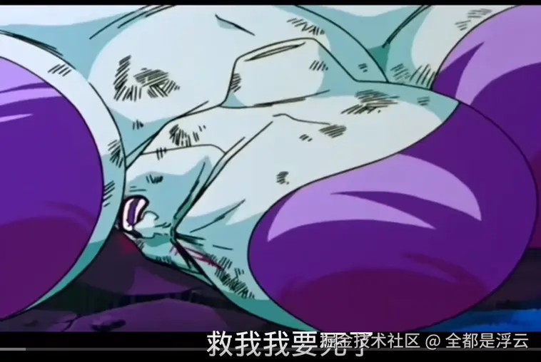 全都是浮云于2025-07-16 18:25发布的图片