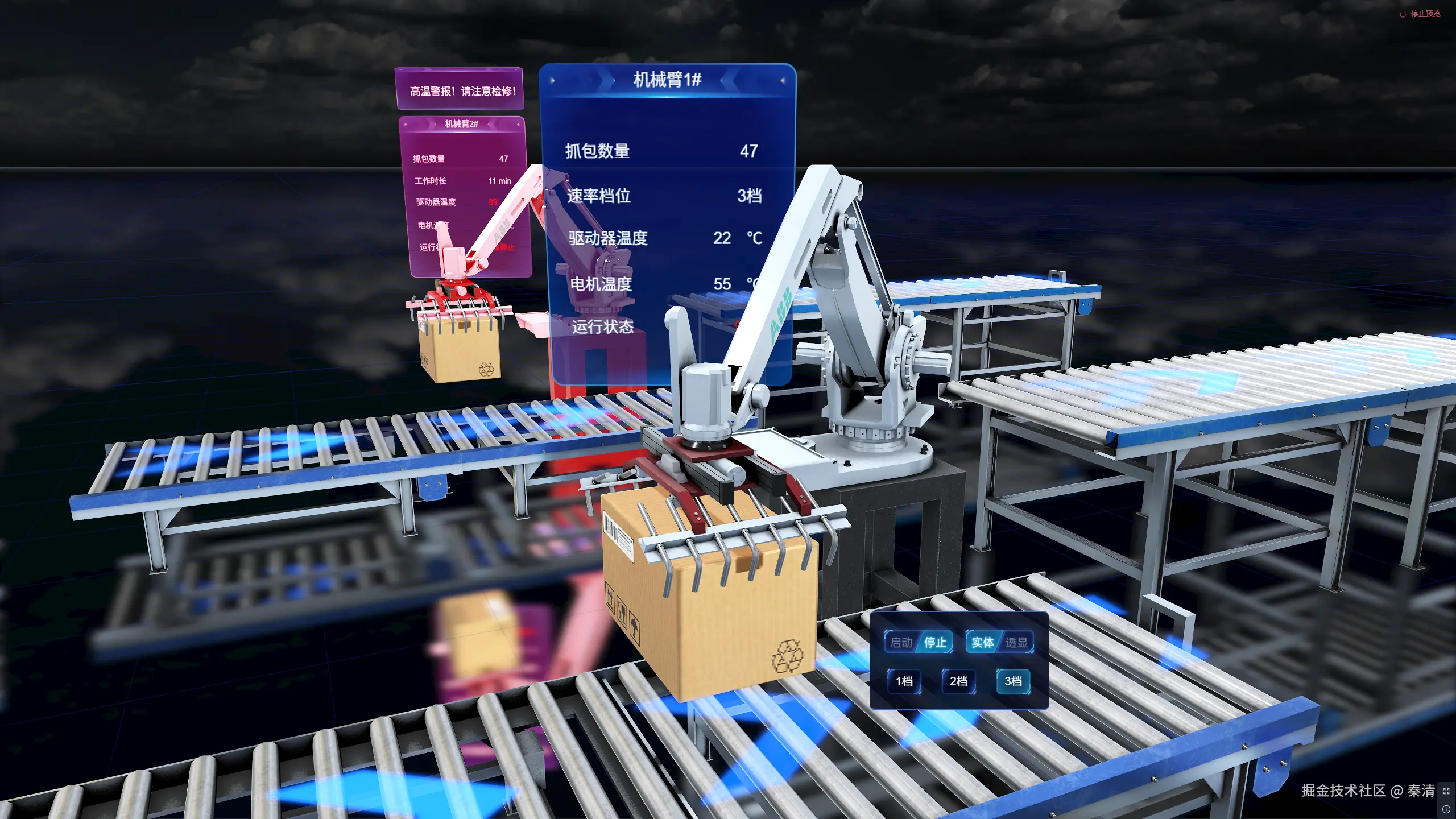 秦清于2026-02-10 15:28发布的图片