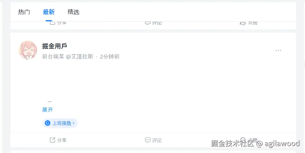 agilawood于2025-05-29 17:32发布的图片