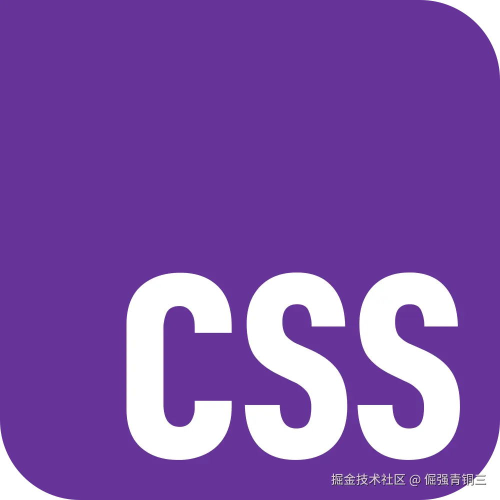 CSS周报