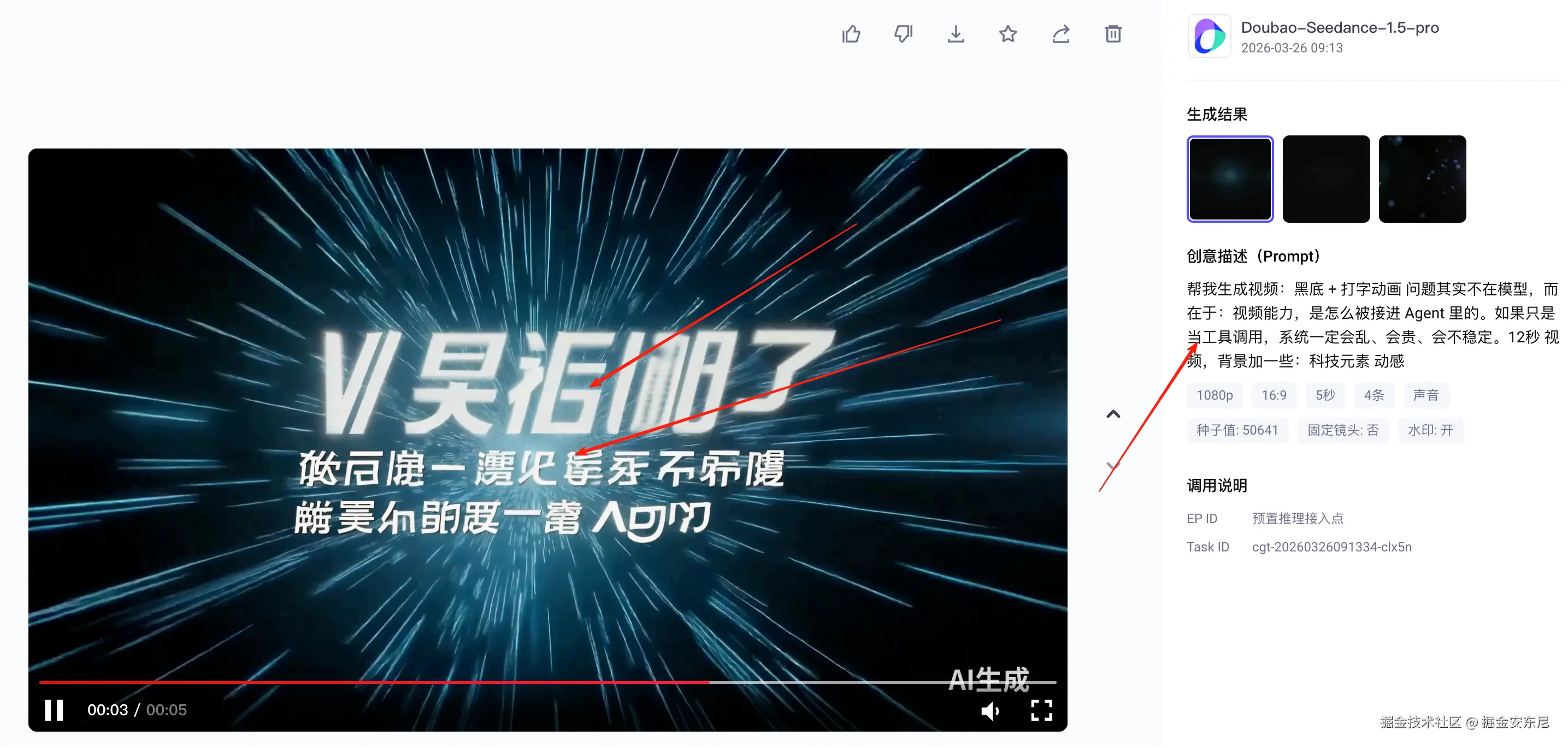 掘金安东尼于2026-03-26 09:27发布的图片