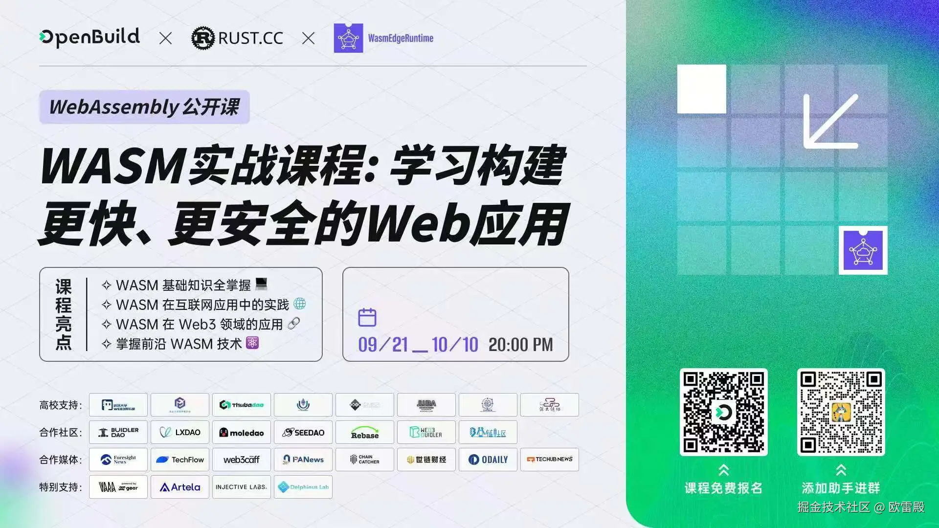 欧雷殿于2024-09-19 09:11发布的图片