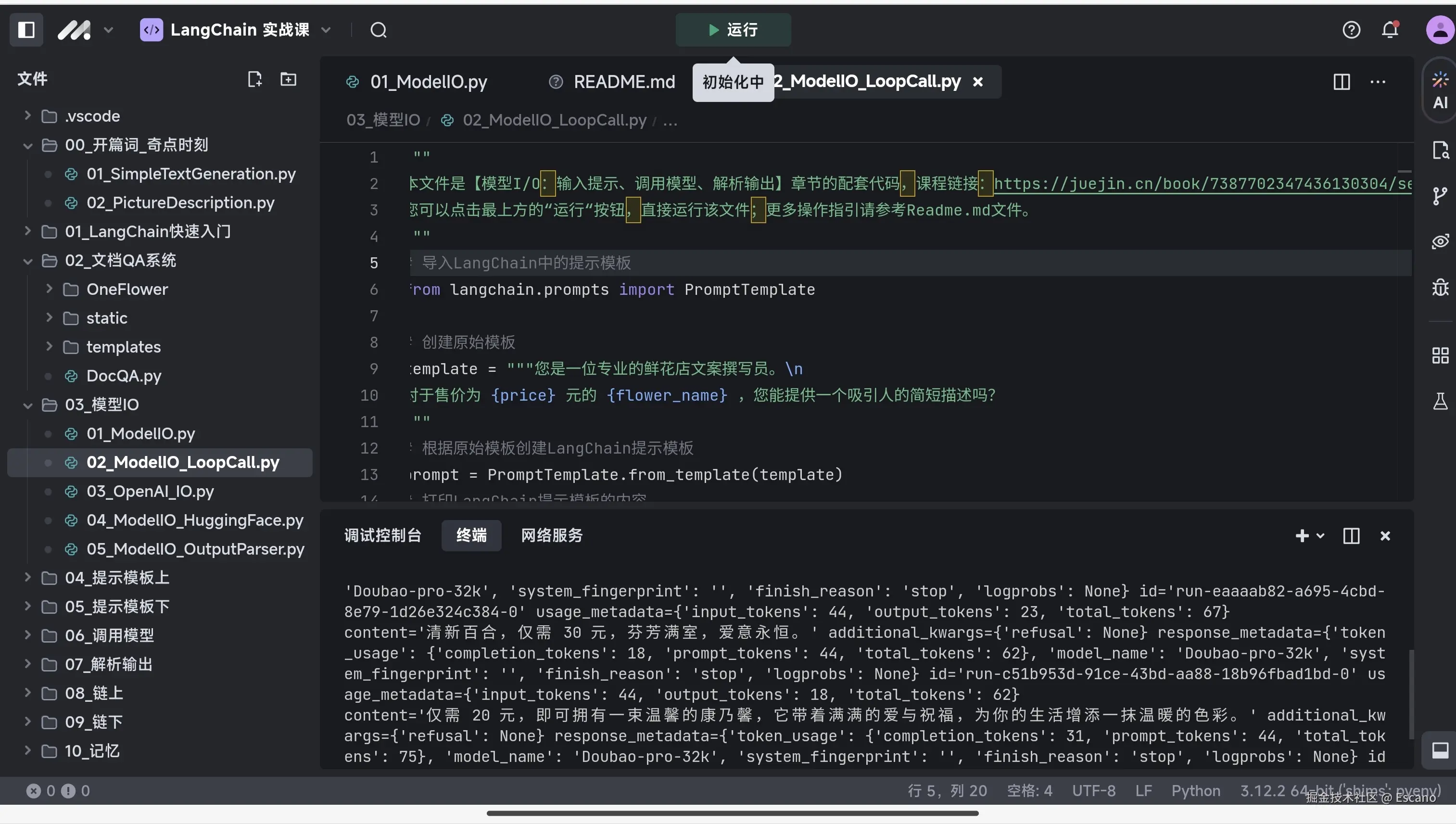 Escano于2024-11-01 15:13发布的图片
