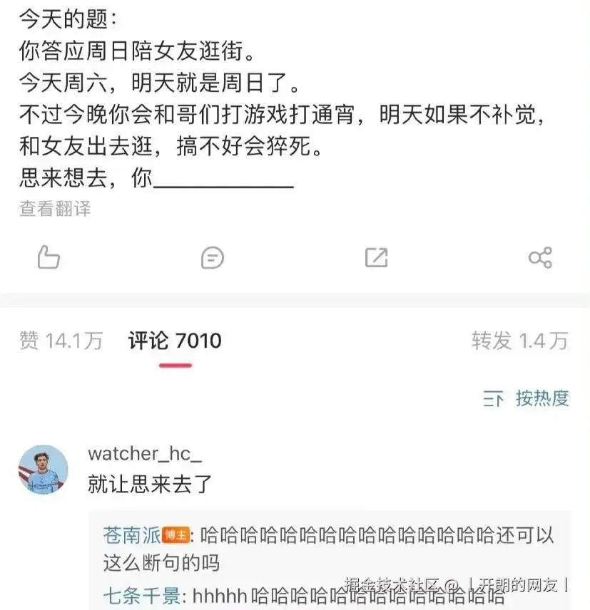 丨开朗的网友丨于2025-05-09 10:56发布的图片