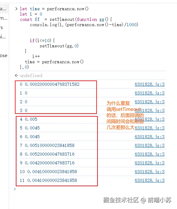 前端小苏于2024-08-11 22:43发布的图片