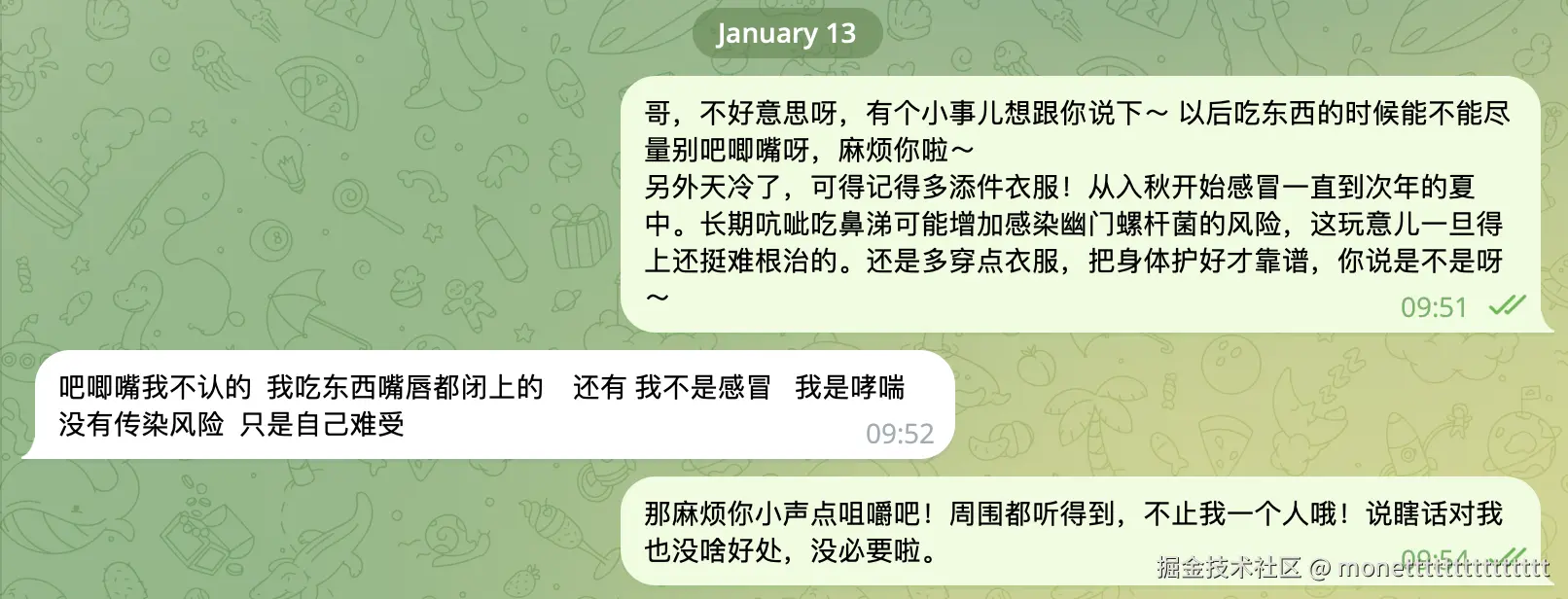 monettttttttttttttt于2026-01-13 10:00发布的图片